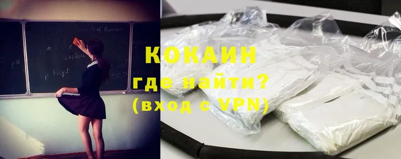 Cocaine FishScale  darknet Telegram  Мглин  закладки 