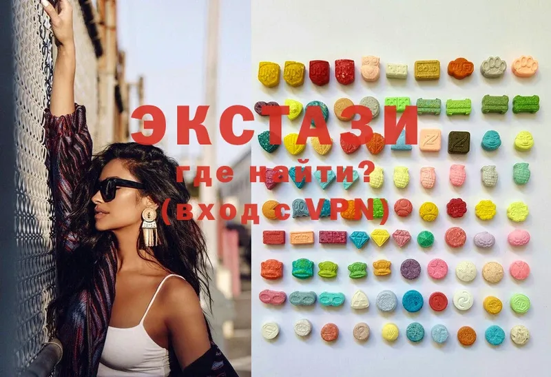 Ecstasy 300 mg  закладка  мега вход  Мглин 