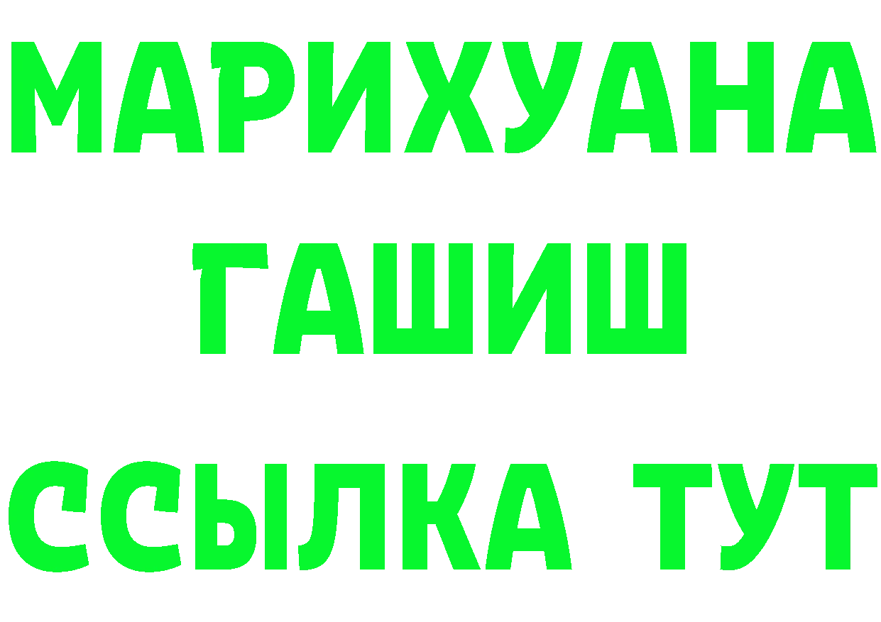 МЕФ 4 MMC как зайти площадка гидра Мглин